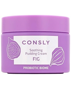 Крем с экстрактом инжира для нормальной, сухой, чувствительной кожи Probiotic Biome 50 Consly