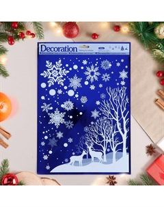 Наклейки на окна «Новогодние», 38×30 см Дарим красиво