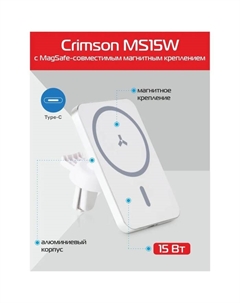 Автомобильное зарядное устройство Accesstyle Crimson MS15W, беспроводное, QC 3.0, белое