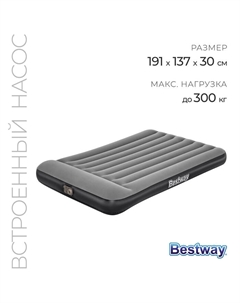 Матрас надувной Tritech, 191×137×30 см, с встроенным насосом 220-240V, 67462 Bestway