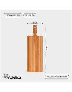 Доска разделочная деревянная для подачи и разделки рыбы, 45×15×1,6 см, бук Adelica