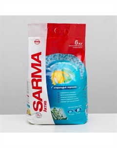 Стиральный порошок Active "Ландыш", универсальный, 6 кг Sarma