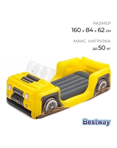 Кровать надувная «Машина», 160×84×62 см, 67714 Bestway