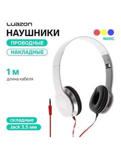 Наушники Luazon VBT 1.9, накладные, складные, МИКС Luazon home