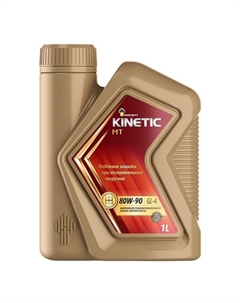 Масло трансмиссионное kinetic МТ 80/90, GL-4, минеральное, 1 л Роснефть