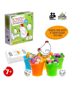 Настольная игра для детей «Всмятку», 2-5 игроков, 7+ Лас играс kids