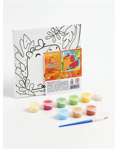 Картина по номерам «Капибара с арбузом» 15×15 см Школа талантов