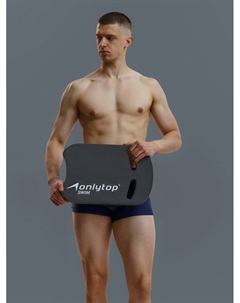 Доска для плавания, 44х28х3,3 см, цвет чёрный Onlytop