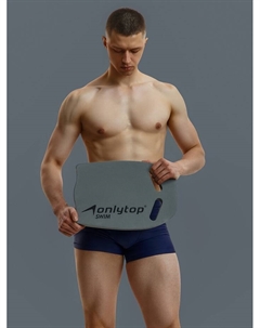 Доска для плавания, 44×28×3.3 см, цвет серый Onlytop