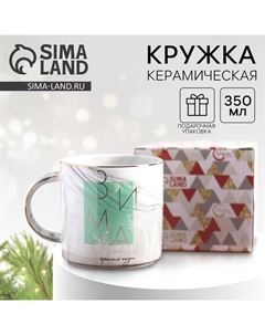 Кружка керамическая новогодняя «Зима», 350 мл Дорого внимание