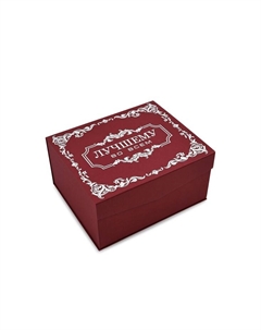 Подарочная коробка «Лучшему во всём», бордовая, 21×17.5×10.5 см Дарите счастье