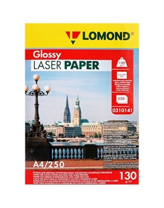 Фотобумага для лазерной печати А4, 250 листов, 130 г/м2, двусторонняя, глянцевая Lomond