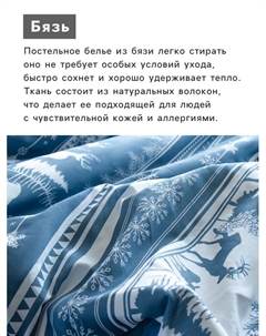 Постельное бельё 1.5-спальное «» Scandi dream, бязь Этель