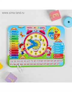 Календарь обучающий «Весёлые часы», из дерева Woodland toys