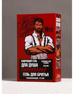 Подарочный набор «Настоящему мужику», бодрящий гель для душа 250 мл, гель для бритья 110 мл Hard line