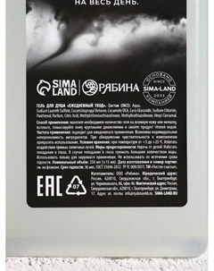 Подарочный набор косметики «Настоящему мужчине», гель для душа 250 мл и мочалка для тела Hard line