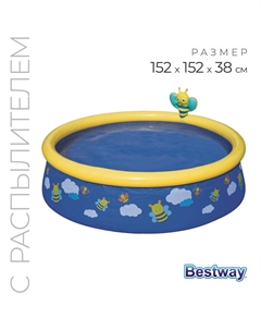 Бассейн Fast Set,152×38 см, с распылителем, от 2 лет, цвет МИКС, 57326 Bestway