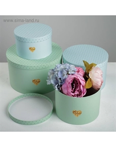 Набор коробок 4 в 1, упаковка подарочная, «Love», 16 х 16 х 10 - 25 х 25 х 15 см Дарите счастье