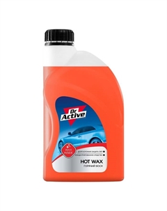 Воск горячий Dr.Active Hot Wax, 1 кг Sintec