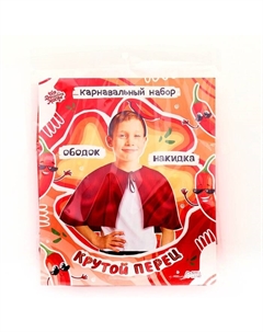 Карнавальный набор «Крутой перец»: накидка, ободок Волшебная маска