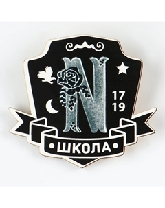 Карнавальный набор «Загадочная ученица»: воротник, парик с чёлкой, брошь Волшебная маска