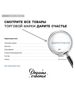 Набор коробок 3 в 1, упаковка подарочная, «Нежность», 16 х 16 х 10 - 13 х 13 х 8.5 см Дарите счастье