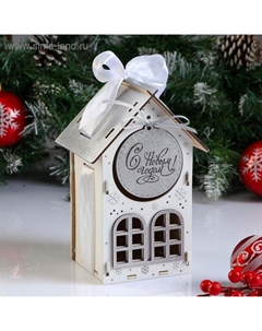 Подарочная коробка деревянная «Новогодний домик», упаковка, белый, 13.5×11.5×21 см Дарим красиво