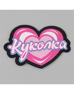 Карнавальный набор «Вечеринка в розовом»: платье, панама, очки, р-р 42-44 Волшебная маска