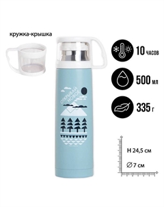 Термос «Открывай новое», 500 мл, сохраняет тепло 10 ч Сима-ленд