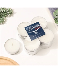 Набор свечей чайных «Классика Макси», 12 шт., 8 ч Русская свечная мануфактура