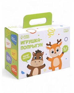 Попрыгун «Лошадка», 55×29×50 см, коричневый Zabiaka