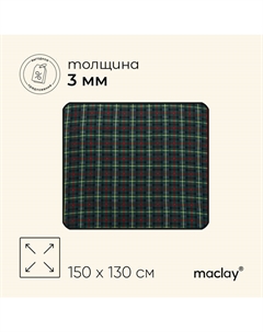 Коврик туристический, флис, 130×150×0.3 см, МИКС Maclay