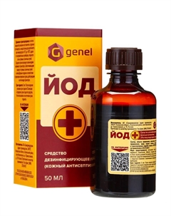 Раствор йода водно-спиртовой 5% средство дезинфицирующее (кожный антисептик) Genel