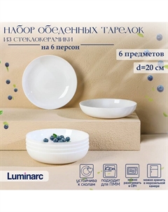 Набор обеденных тарелок DIWALI PRECIOUS, 800 мл, d=20 см, стеклокерамика, 6 шт, цвет белый Luminarc