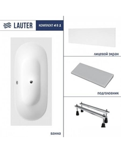 Ava 160 21208060 (с ножками, серым подголовником и белым лицевым экраном) Lauter