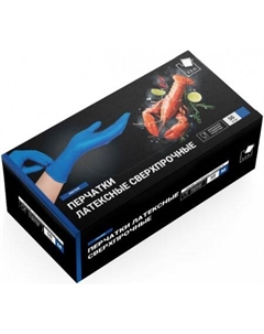 Латексные перчатки High Risk HR002S (M, 50шт) A.d.m