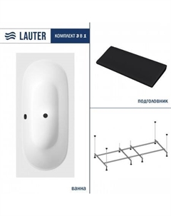 Ava 160 21208060 (с каркасом и черным лицевым экраном) Lauter