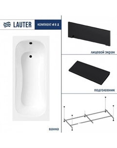 Sophia 140 21205140 (с каркасом, черным подголовником, черным лицевым экраном) Lauter