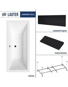 Oasis 180 21203080 (с каркасом, черным подголовником, черным лицевым экраном) Lauter