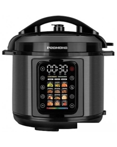 Мультиварка-скороварка MP111 Redmond (редмонд)