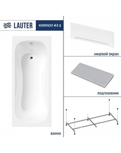 Sophia 140 21205140 (с каркасом, серым подголовником и белым лицевым экраном) Lauter