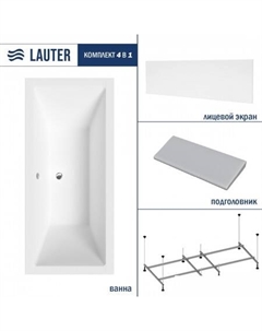 Oasis 180 21203080 (с каркасом, серым подголовником и белым лицевым экраном) Lauter