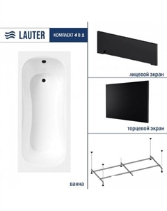 Sophia 140 21205140 (с каркасом, черным лицевым и торцевым экраном) Lauter