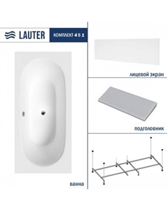 Ava 180 21208080 (с каркасом, серым подголовником и белым лицевым экраном) Lauter