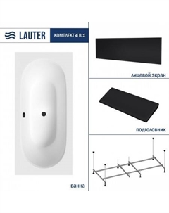 Ava 180 21208080 (с каркасом, черным подголовником, черным лицевым экраном) Lauter
