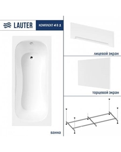 Sophia 140 21205140 (с каркасом, белым лицевым и торцевым экраном) Lauter