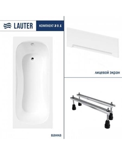 Sophia 150х70 21205150 (с ножками, лицевым экраном) Lauter