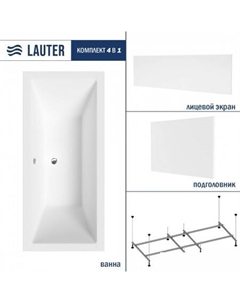Oasis 180 21203080 (с каркасом, лицевым и торцевым экранами белого цвета) Lauter