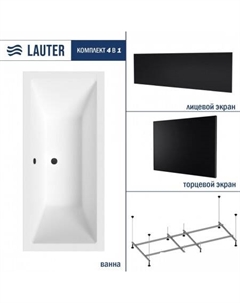 Oasis 180 21203080 (с каркасом, лицевым и торцевым экранами черного цвета) Lauter