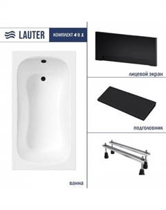 Sophia 130 21205130 (с ножками, черным подголовником и черным лицевым экраном) Lauter